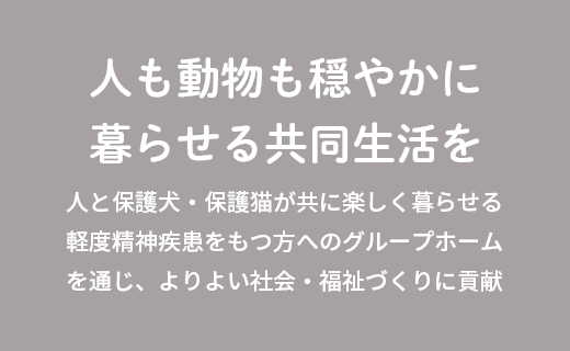 株式会社BigHug